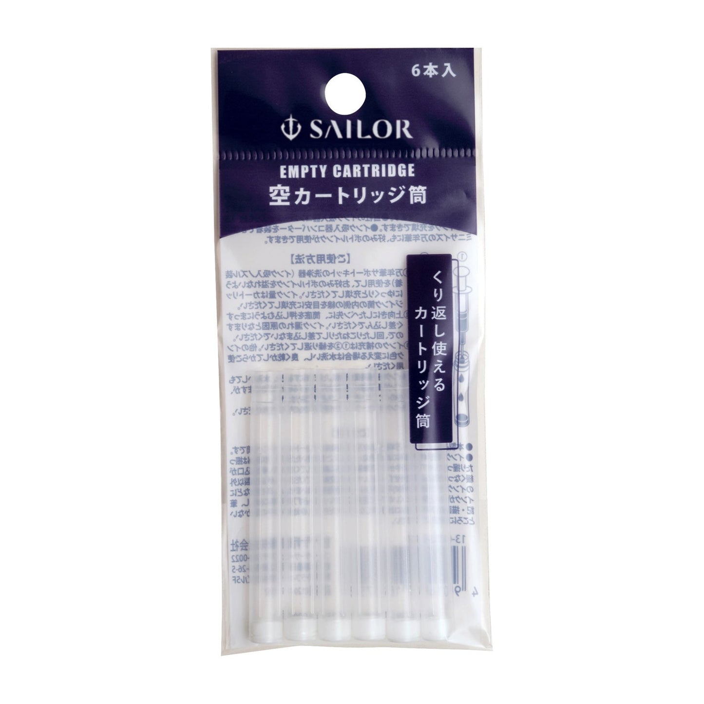 Lot de 6 cartouches vides réutilisables Sailor pour stylo-plume