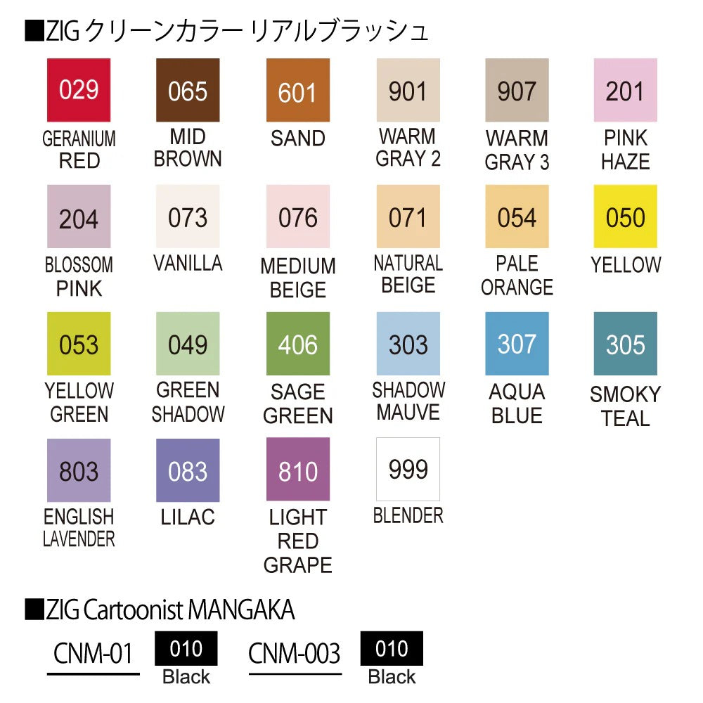 Set de 24 pinceles ZIG Real Brush + MANGAKA – Caja de ilustración de manga y acuarela