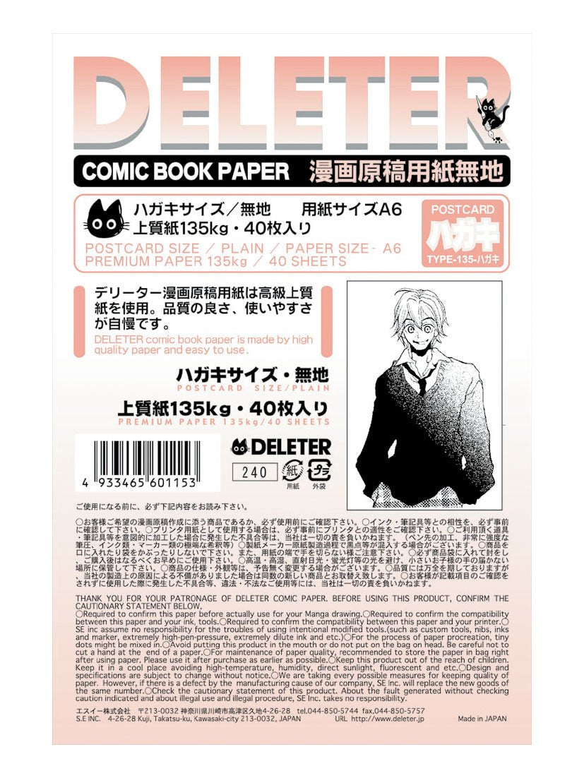 Papier Manga Japonais DELETER A6 135kg – Feuilles Premium Petit Format pour Illustration & Croquis
