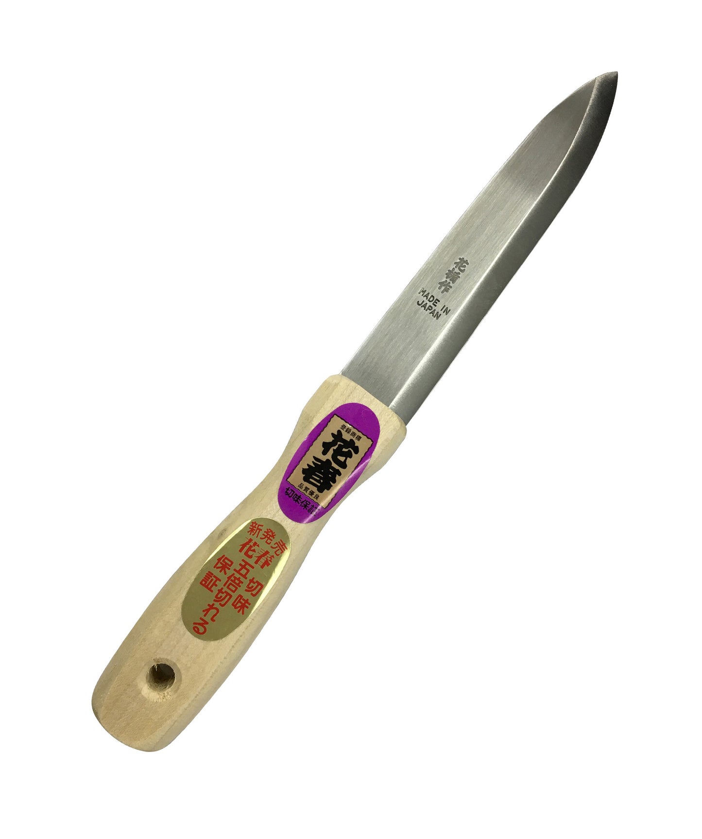 Couteau Makiri Japonais Hanadate Inox | Lame 5 Fois Plus Coupante pour Travail Marin