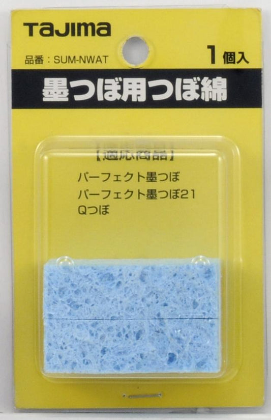 Tajima Perfect Sumitsubo 21 Replacement Cotton – Cellulose sponge for chalk lines