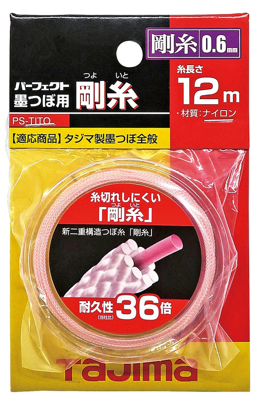 Tajima “Tsuyoi Ito” Reinforced Thread 0.6mm – Japanese Replacement Thread for Sumitsubo