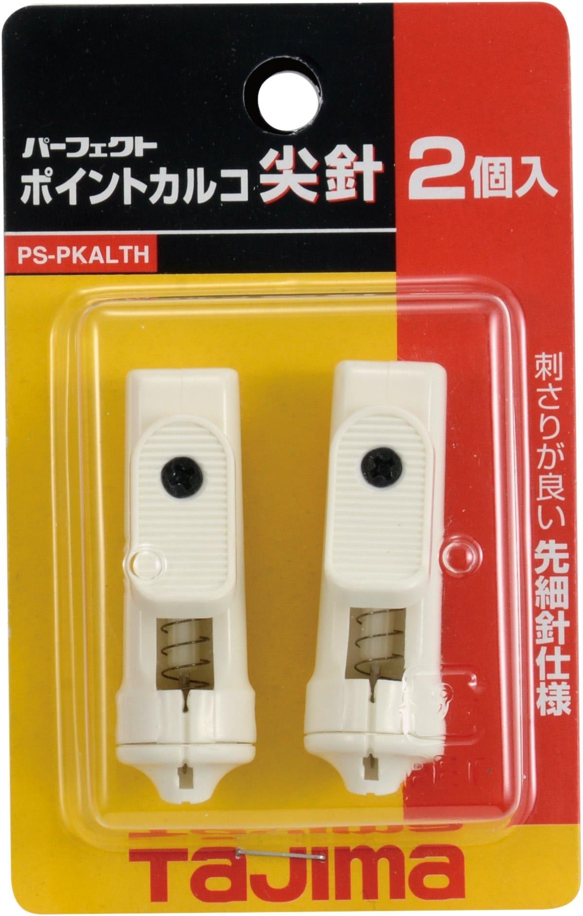 Tajima Point Karuko pointe fine – Pièce de rechange pour Sumitsubo