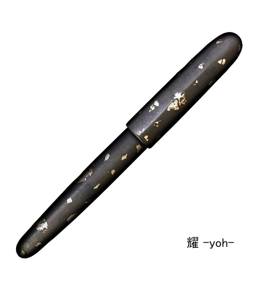 Stylo-plume Sailor Nawate – Laque d’Aizu et feuille métallique