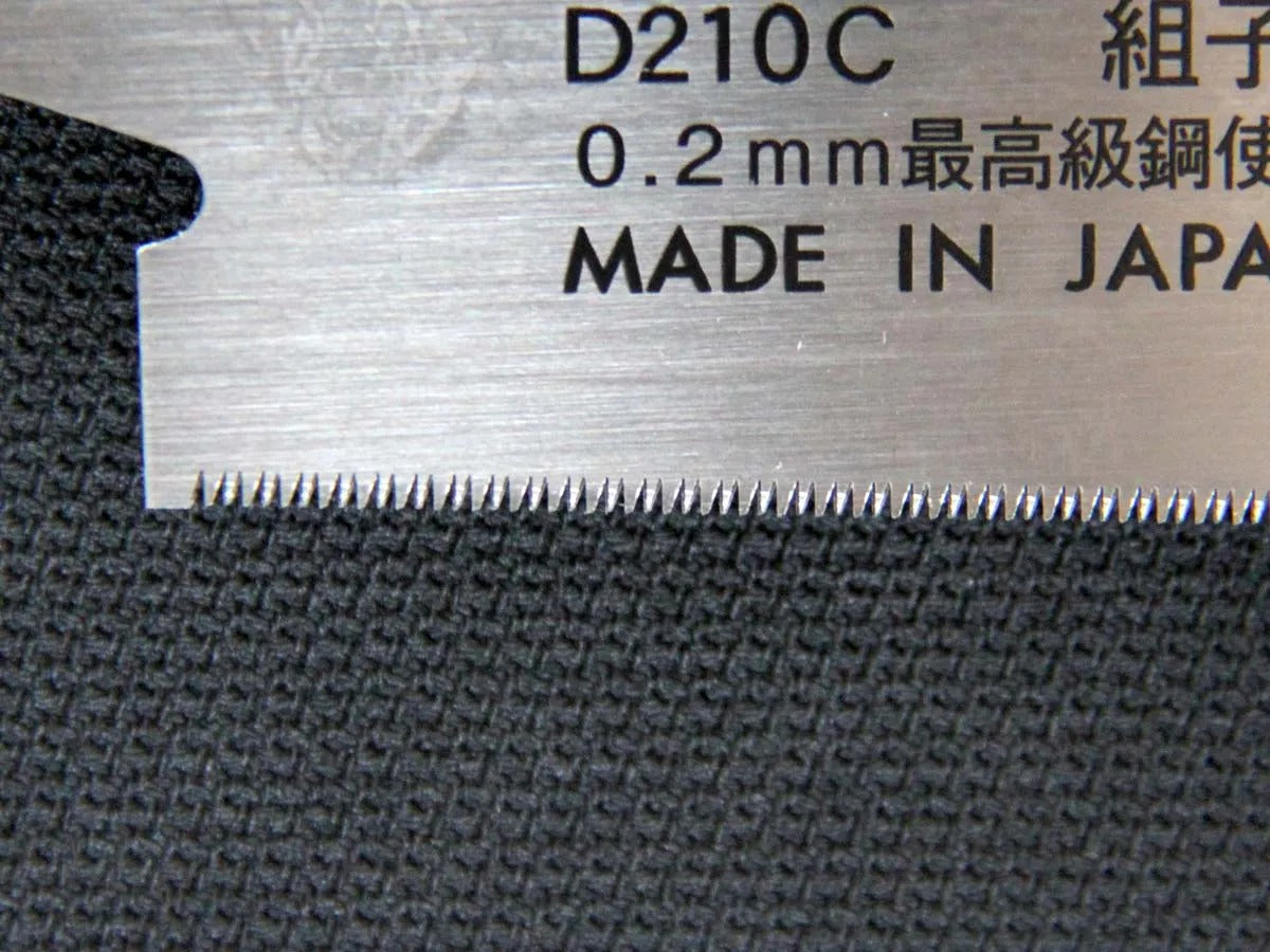 Kumiko Special Dozuki Replacement Blade – Ultra Precision 0.2 mm – 210 mm
