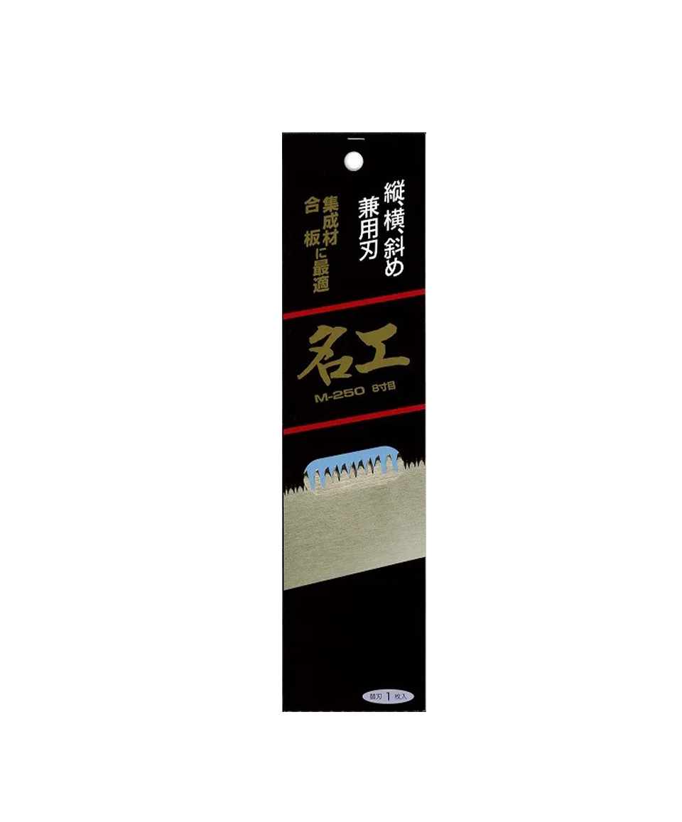 Scie Japonaise Kataba “Meikou” – Coupe Précise Bois (Remplaçable) – 250 / 270 / 300 mm