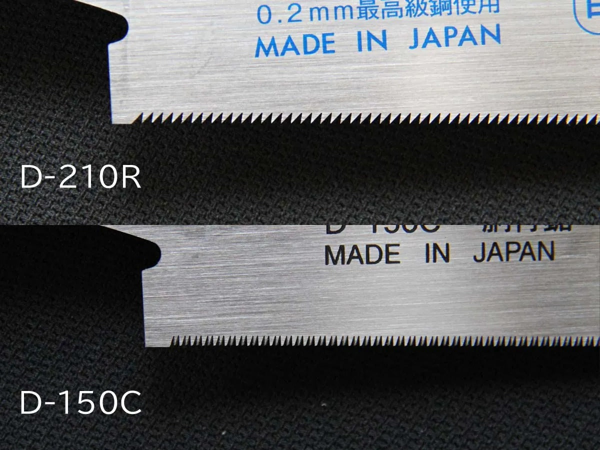 Lame de rechange Dozuki de précision pour Kumiko – Acier 0,2 mm