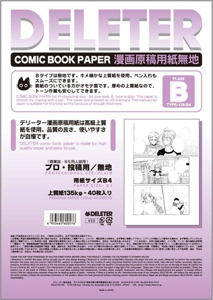 Papier Manga Japonais B4 – Deleter 135 kg Sans Repères (40 feuilles)