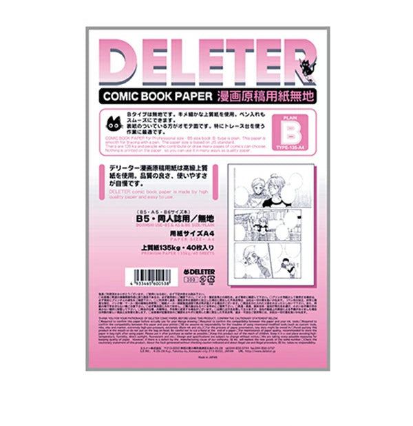 Papier Manga Japonais A4 – Deleter 135 kg Sans Repères (40 feuilles)