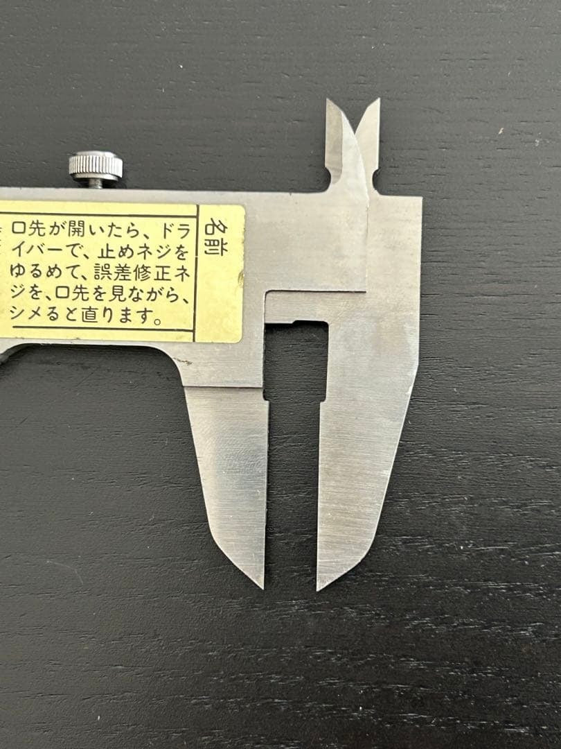 Pied à coulisse japonais M-Type – Avec jauge de profondeur intégrée – Haute précision