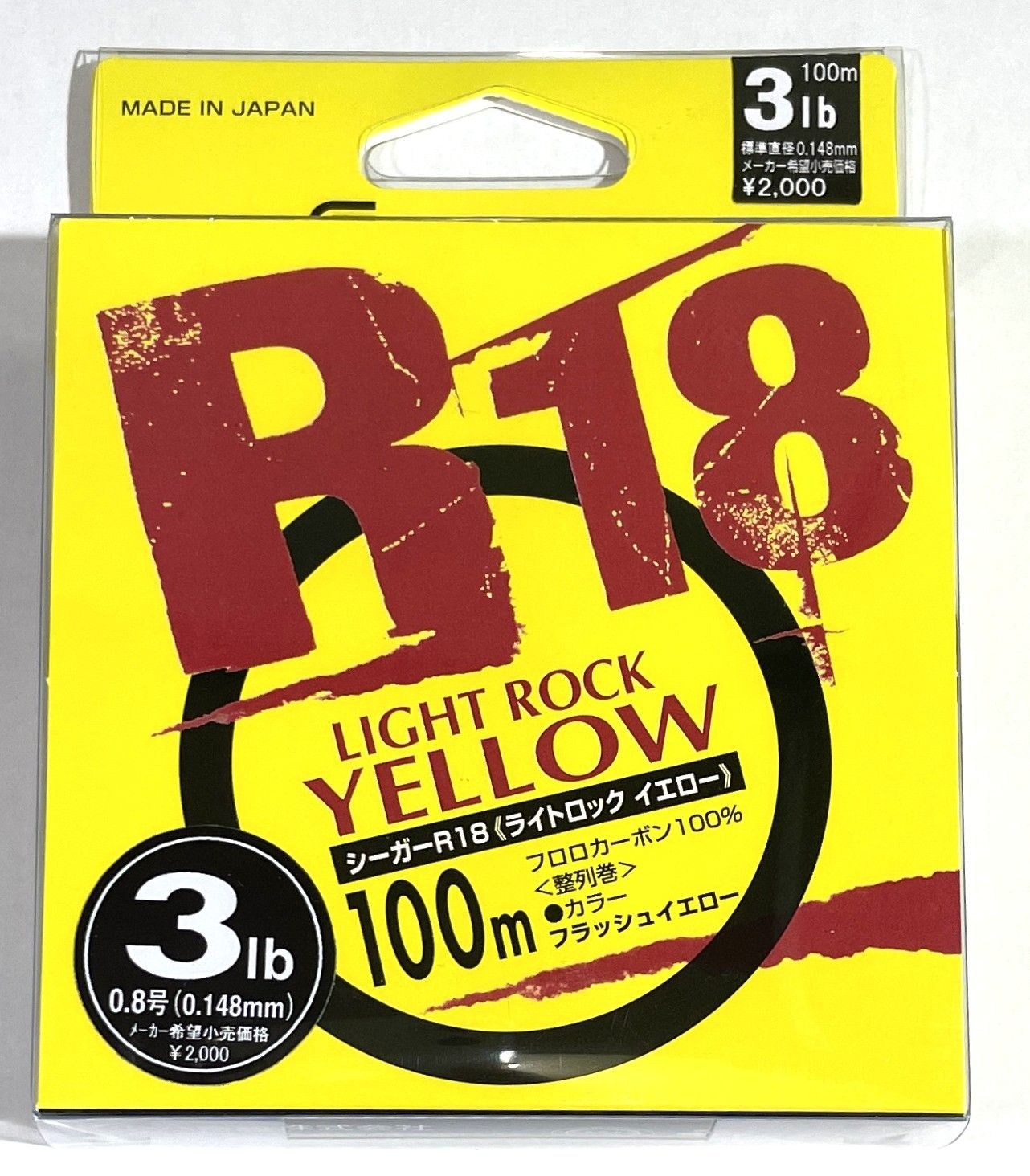 Seaguar R18 Light Rock Fluorocarbon Line 100m – Yellow