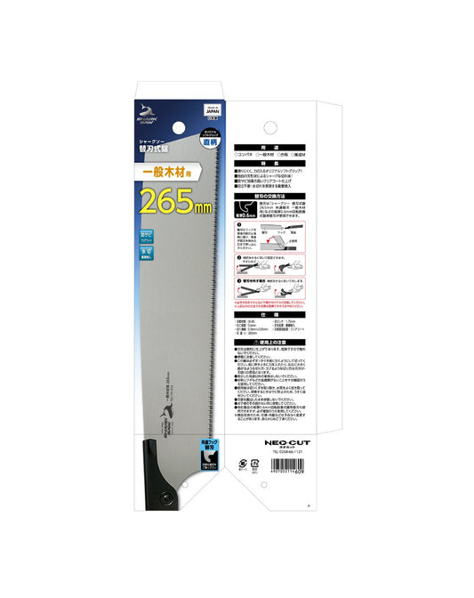 Japanese Saw SHARK SAW 265 mm – Straight wood saw with interchangeable SK85 blade