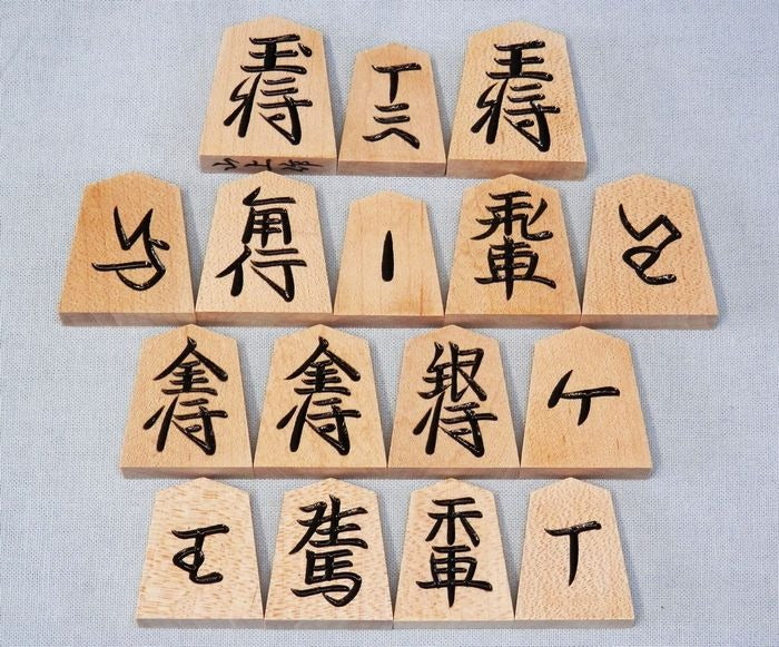 Pièces de Shogi en érable – Gravure double face – Style simplifié – Artisan Yamauchi