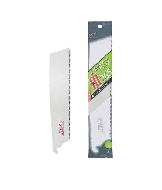 Z-Saw V3 265 mm Japanese Saw - All-purpose saw for all types of cuts