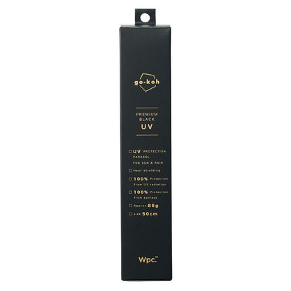Parapluie Pliable Ultra-Léger go-koh Wpc. | Anti-UV 100% Pluie & Soleil