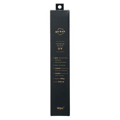 Parapluie Pliable Ultra-Léger go-koh Wpc. | Anti-UV 100% Pluie & Soleil