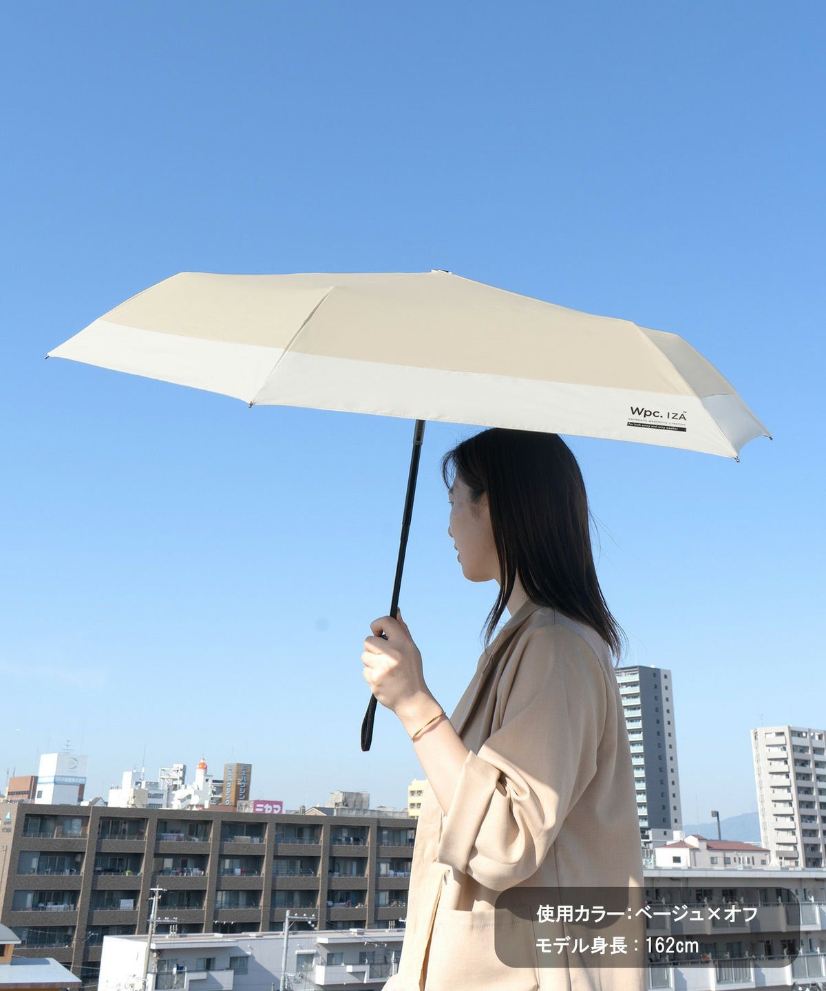Parapluie Pliable Auto-Ouvrant Anti-UV Wpc. IZA | Pluie & Soleil