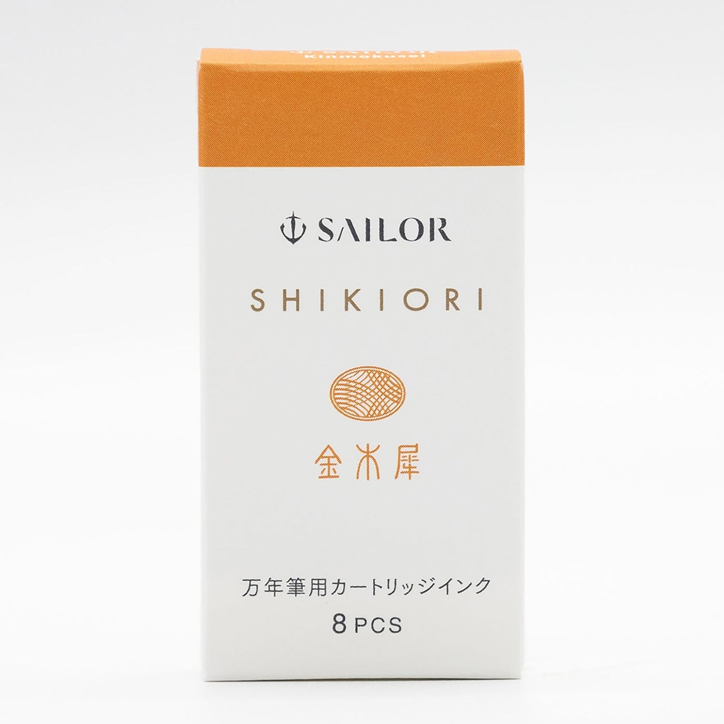 Boîte de 8 cartouches d’encre Sailor SHIKIORI Kin-mokusei pour stylo-plume