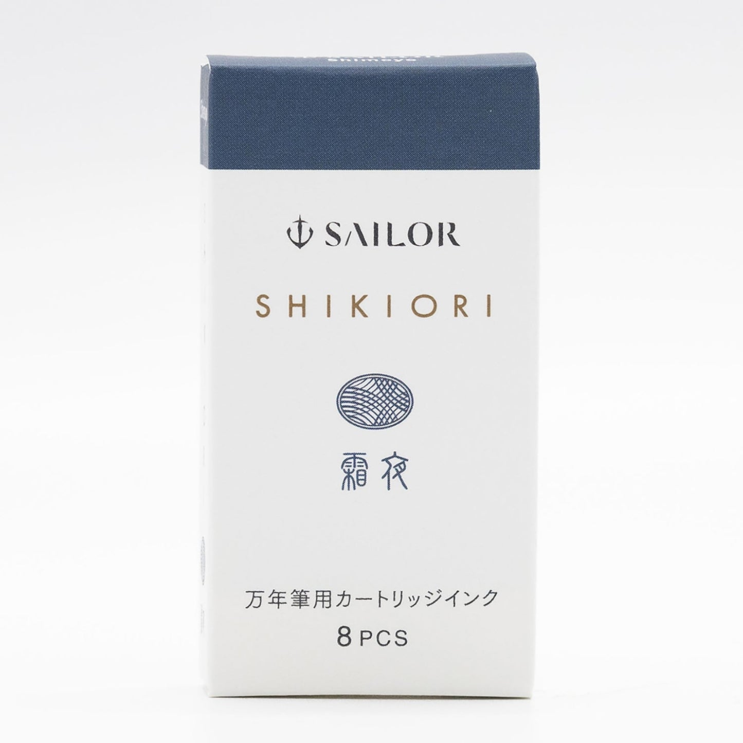Boîte de 8 cartouches d’encre Sailor SHIKIORI Shimoyo pour stylo-plume