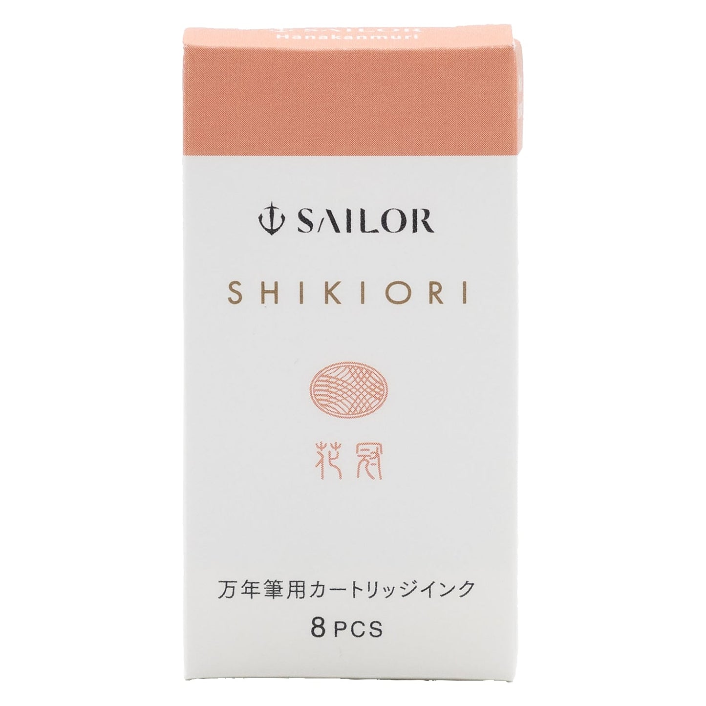 Boîte de 8 cartouches d’encre Sailor SHIKIORI Hanakanmuri pour stylo-plume