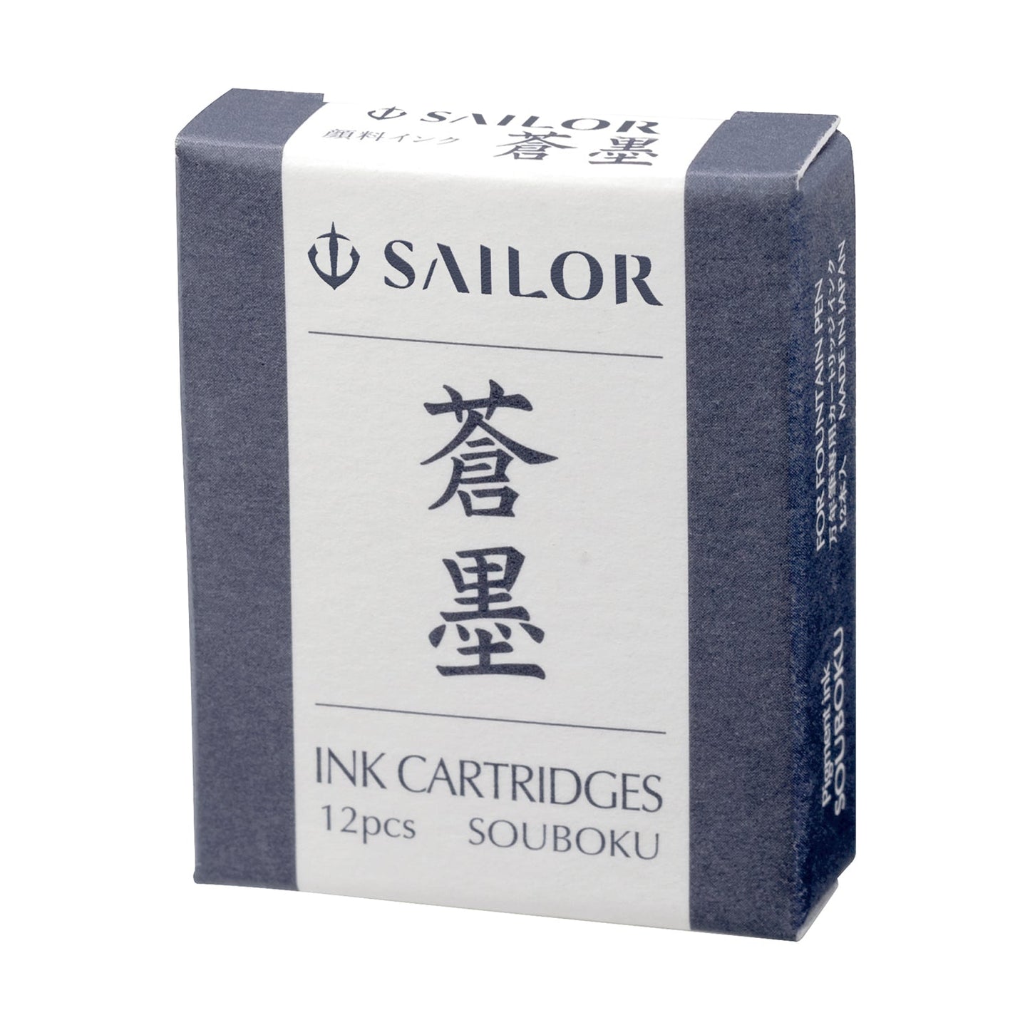 Cartouches d’encre pigmentaire Sailor bleu Souboku – boîte de 12