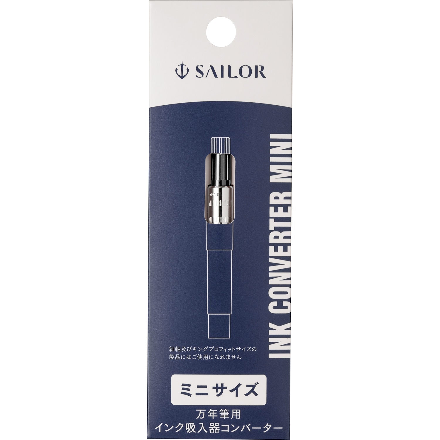 Mini-convertisseur d’encre Sailor 14-0704-220 pour stylo-plume