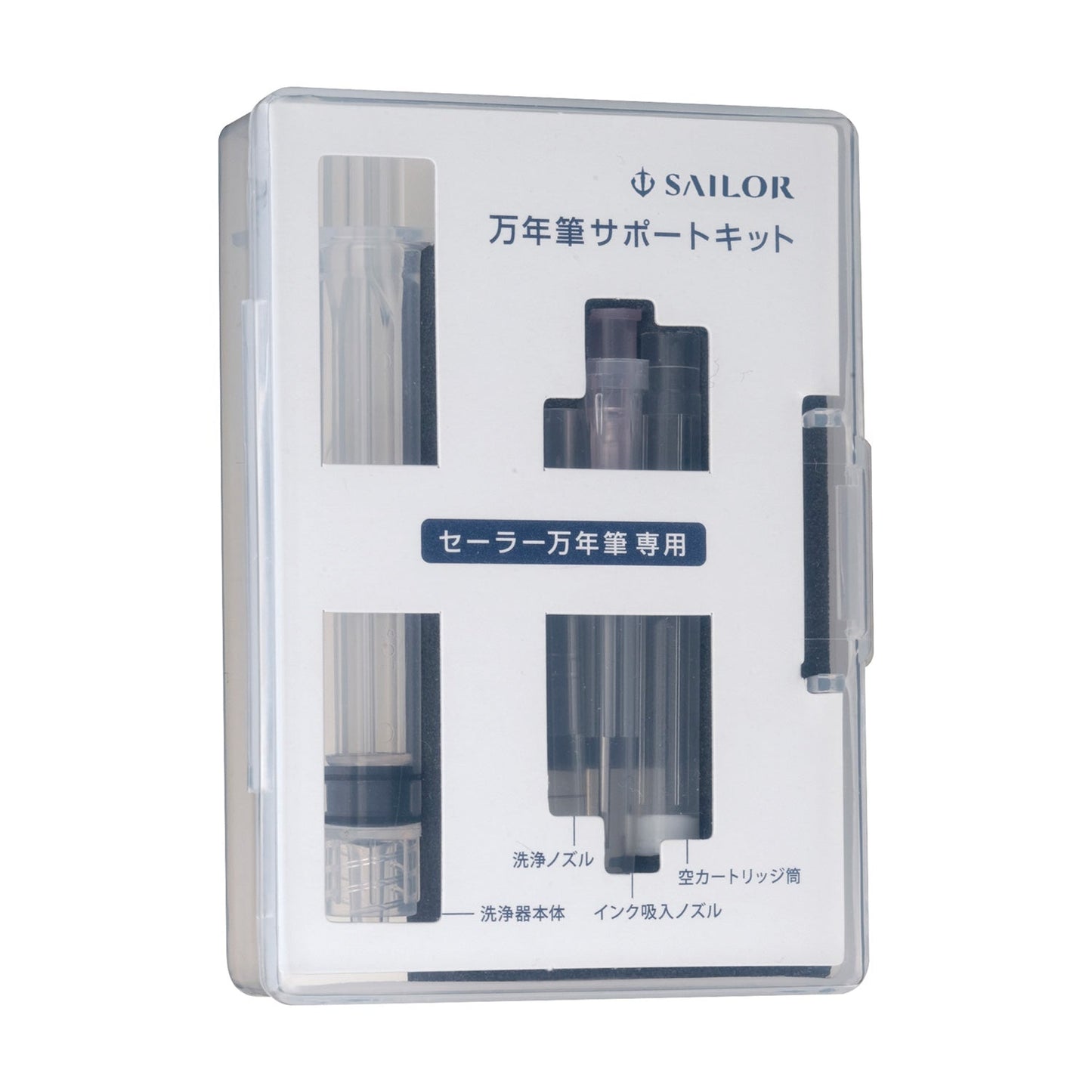 Kit d’entretien Sailor pour stylo-plume – Standard