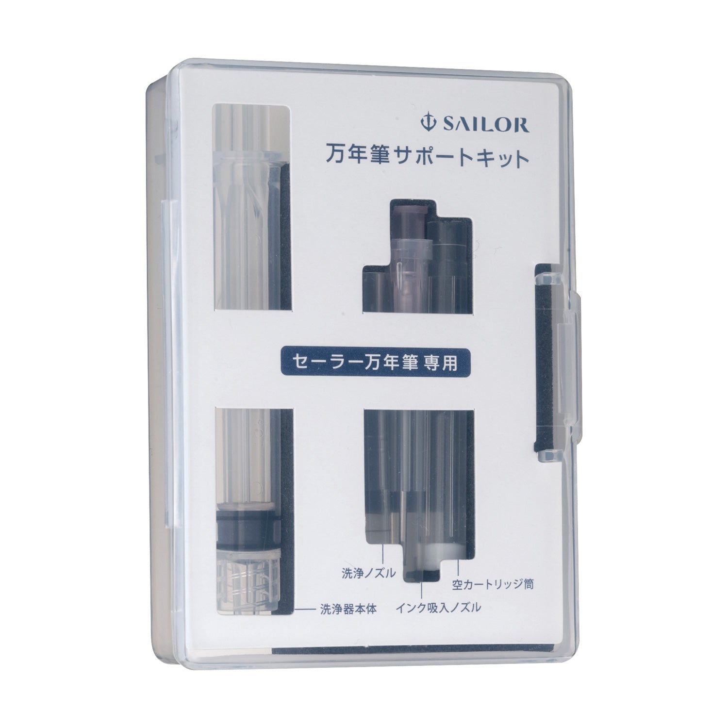 Kit d’entretien Sailor pour stylo-plume – Standard