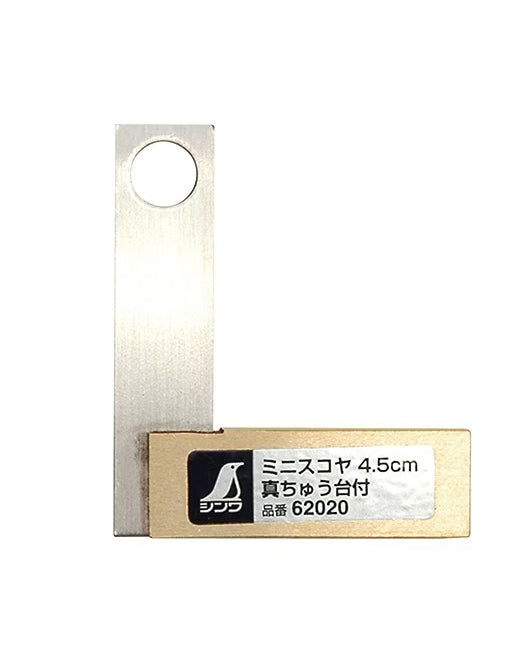 Mini Precision Square with Brass Base – Shinwa
