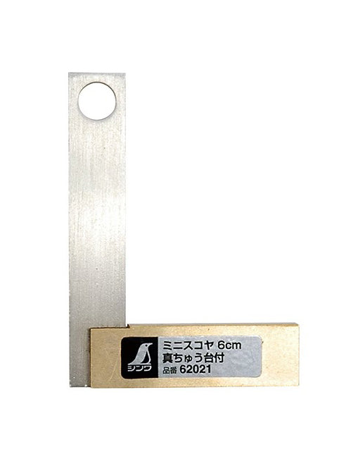 Mini escuadra de precisión con base de latón – Shinwa