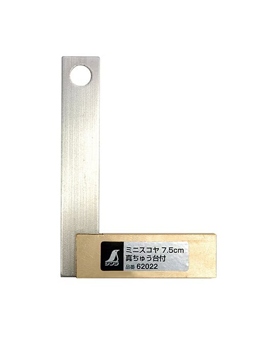 Mini Precision Square with Brass Base – Shinwa