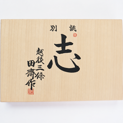 Coffret de 10 ciseaux japonais Tasai Kokorozashi Oire Nomi