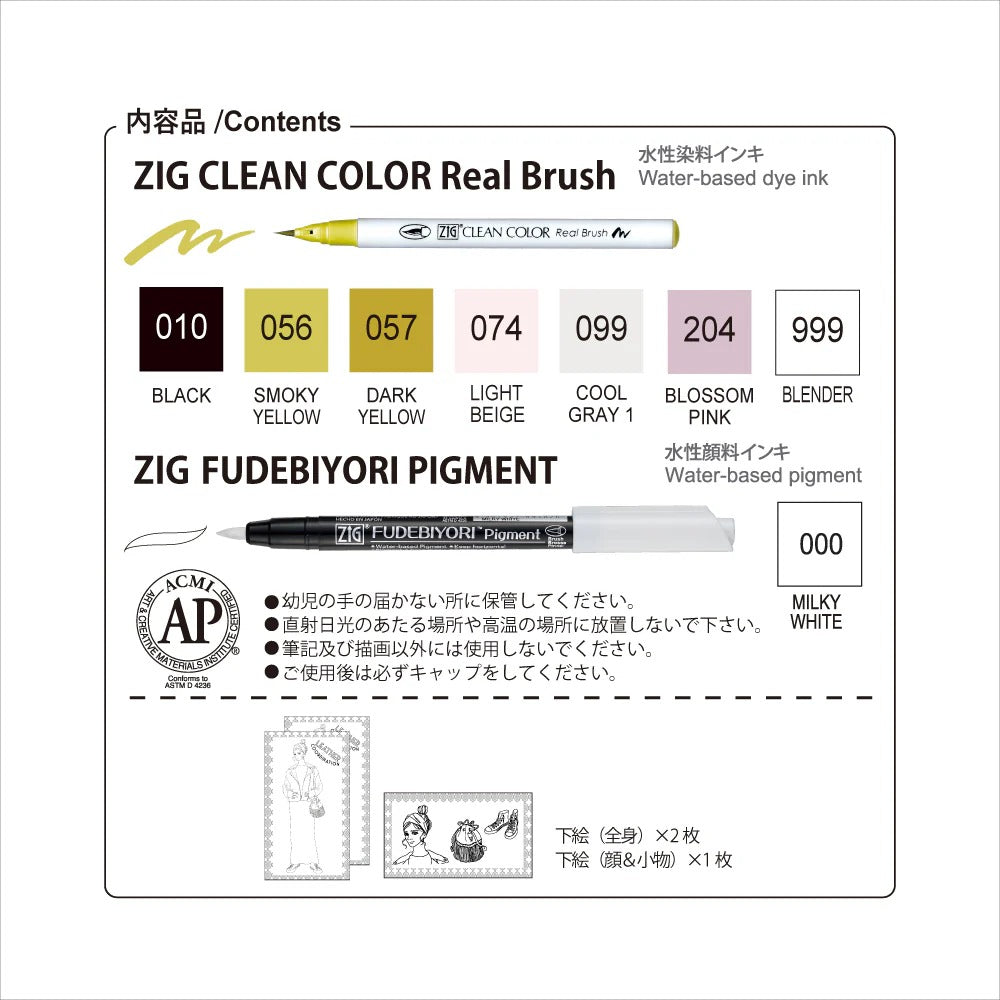 ZIG Clean Color Real Brush Atsuko Kikuchi Set – Illustration Aquarelle Portrait