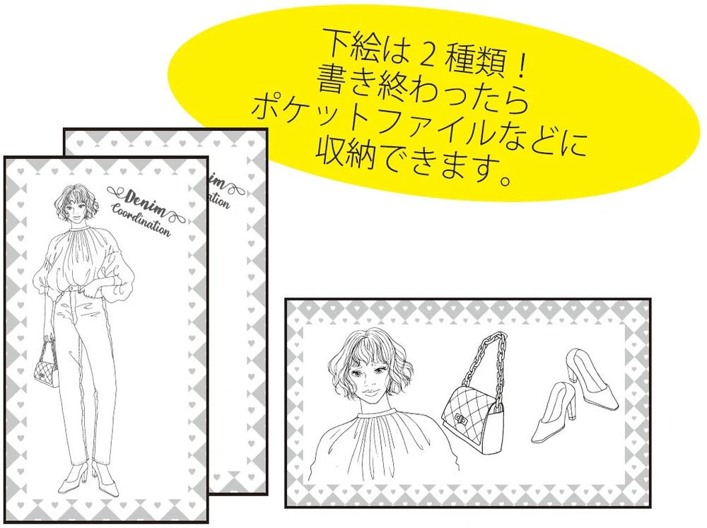 ZIG Clean Color Real Brush Atsuko Kikuchi Set – Illustration Aquarelle Portrait