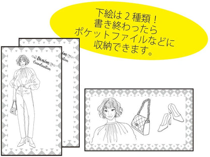 ZIG Clean Color Real Brush Atsuko Kikuchi Set – Illustration Aquarelle Portrait