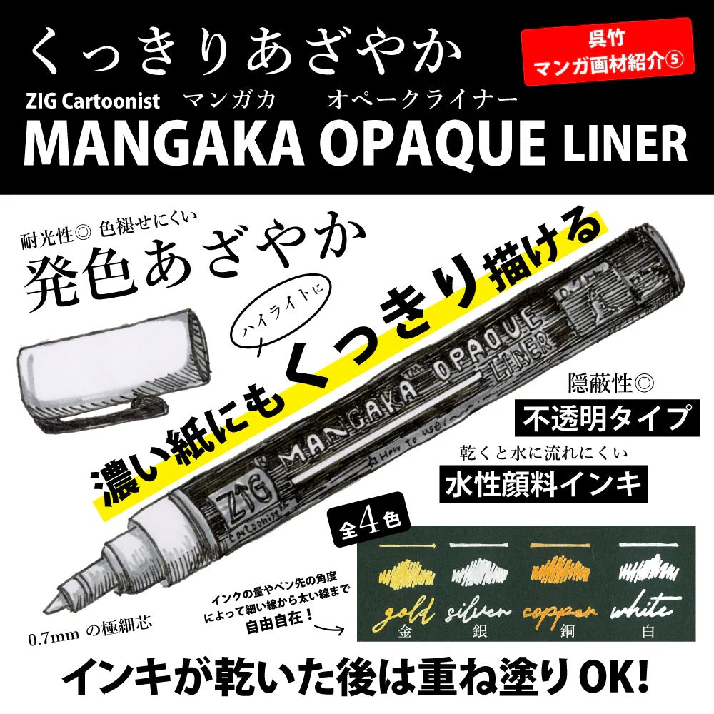 ZIG MANGAKA Opaque Liner 4V – Stylos Opaques Blanc Or Argent Cuivre