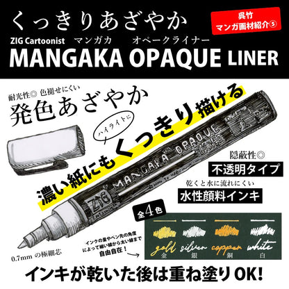 ZIG MANGAKA Opaque Liner 4V – Stylos Opaques Blanc Or Argent Cuivre