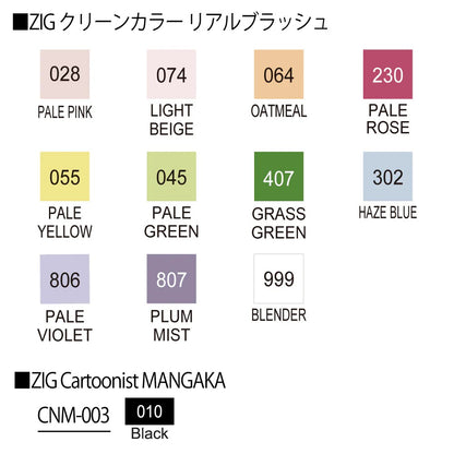 Set de 12 pinceles ZIG Real Brush + MANGAKA – Caja de ilustración de manga y acuarela