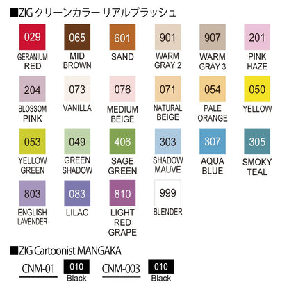 Set de 24 pinceles ZIG Real Brush + MANGAKA – Caja de ilustración de manga y acuarela