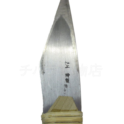 Couteau de Greffe Japonais Baishinshi Kunimitsu – Aogami #1 Forgé Main (24 mm)