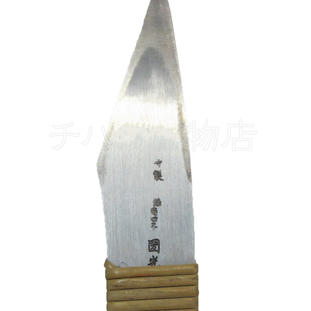 Navaja injertar japonesa Baishinshi Kunimitsu – Shirogami #2 Curva 24 mm