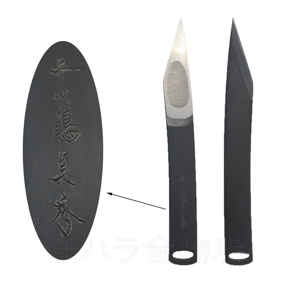 Couteau Kiridashi Japonais Chiyotsuru Sadahide – Petite Lame Artisanale en Acier Aogami #1