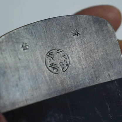 Chiyotsuru Sadahide – 70mm Japanese Finishing Plane – Wooden Case