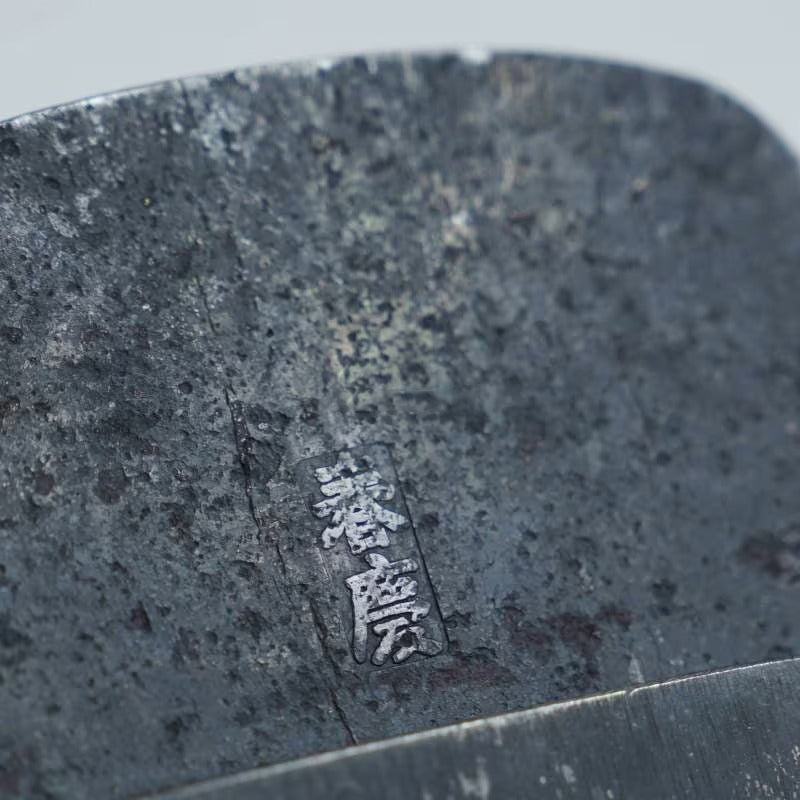 Chiyotsuru Sadahide – 70mm Japanese Finishing Plane – Wooden Case