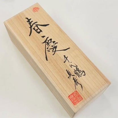 Chiyotsuru Sadahide – 70mm Japanese Finishing Plane – Wooden Case