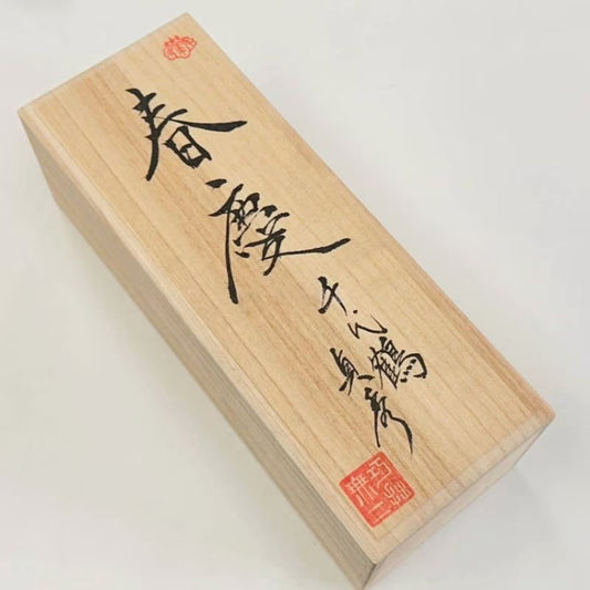 Chiyotsuru Sadahide – Rabot Japonais de Finition 70 mm – Coffret Bois