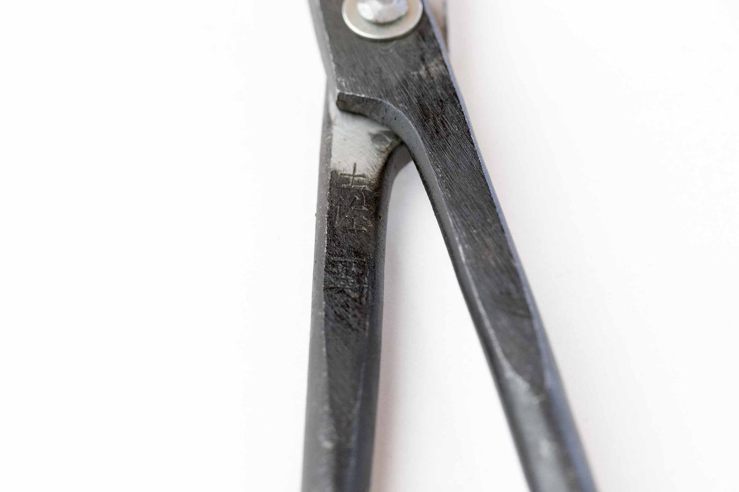 Ciseaux japonais Mekiri pour bonsaï – Acier Aogami n°2 – Outil taille de précision 205 mm