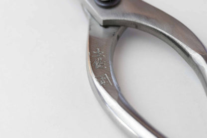 Ciseaux Ikebana japonais polis – Acier Aogami n°2 – 165 mm ou 180 mm – Forgés main