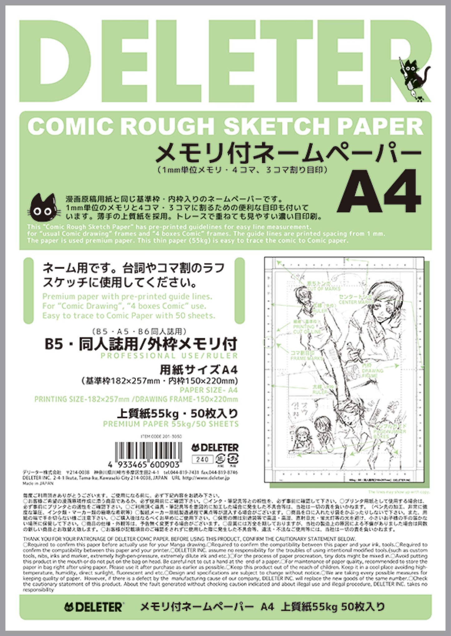 Papel Manga Storyboard DELETER A4 – Hojas para Bocetos y Maquetación de Manga