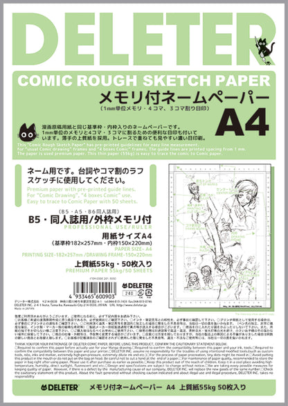 Papel Manga Storyboard DELETER A4 – Hojas para Bocetos y Maquetación de Manga